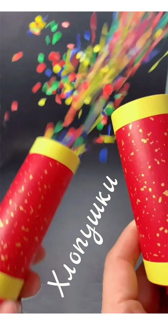 Хлопушки оптовые цены — Дубна