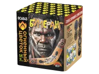 Салют Бумеранг ОС6045 купить от производителя Огненный Цветок — Дубна