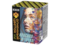 Салют Красиво - и точка ОС8320 купить от производителя Огненный Цветок — Дубна