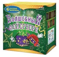 Салют Волшебный фейерверк Р7946 купить от производителя Русский Фейерверк — Дубна