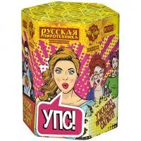 Салют УПС (Ужасно Прикольный Салют) РС7077 купить от производителя Русская Пиротехника — Дубна
