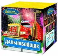 Фейерверк Дальнобойщик Р7948 купить от производителя Русский Фейерверк — Дубна