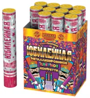 Пневматическая хлопушка Юбилейная 30 АС0135 купить от производителя Русская Пиротехника — Дубна