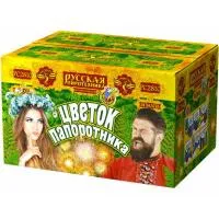 Фонтан салют Цветок папоротника РС2810 купить от производителя Русская Пиротехника — Дубна
