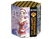 Фейерверк Дедморозовка ОС7265 купить от производителя Огненный Цветок — Дубна