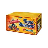 Фейерверк Папа может! Р8460 купить от производителя Русская Пиротехника — Дубна