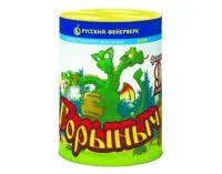 Фонтан салют Горыныч Р6740 купить от производителя Русский Фейерверк — Дубна