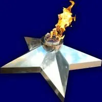 Звезда вечный огонь (197133) производство комплект горелка ГВД 379 10 89 00 ПС ø 1000 мм. пустотелая  в Дубне