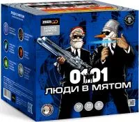 Фейерверк Люди в мятом. Купить Фейерверк Люди в мятом Z2063 — магазин продажа салютов недорого —  Дубна, производитель Русский фейерверк - Русская пиротехника, доставка по России  +7 963 711 89 03 — Дубна | dubna.piroclub.ru