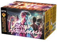 Салют Гвоздь программы ОС7730 купить от производителя Огненный Цветок — Дубна