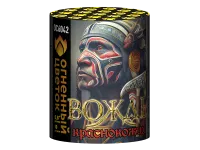 Салют Вождь краснокожих ОС6042 купить от производителя Огненный Цветок — Дубна