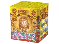 Салют Конфетки-бараночки РС6010 купить от производителя Русская Пиротехника — Дубна