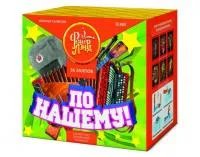 Фейерверк По-нашему! ЕС680 купить от производителя ФейерЛэнд — Дубна