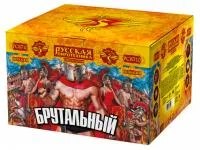 Фейерверк Брутальный РС8710 купить от производителя Русская Пиротехника — Дубна