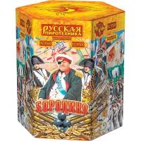 Фейерверк Бородино 19 РС9500 купить от производителя Русская Пиротехника — Дубна