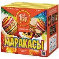 Батарея салютов Маракасы ЕС260 купить от производителя ФейерЛэнд — Дубна