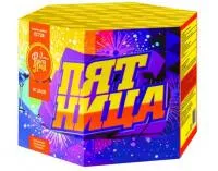 Батарея салютов Пятница ЕС728 купить от производителя ФейерЛэнд — Дубна