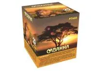 Батарея салютов Саванна. Купить Батарея салютов Саванна Р7660ФМ — магазин продажа салютов недорого —  Дубна, производитель Русский фейерверк - Русская пиротехника, доставка по России  +7 963 711 89 03 — Дубна | dubna.piroclub.ru