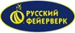 Русский фейерверк - официальный поставщик пиротехники в Дубну магазин  доставка пиротехники бесплатно | dubna.piroclub.ru