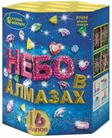 Фейерверк Небо в алмазах. Купить Фейерверк Небо в алмазах Р7454 — магазин продажа салютов недорого —  Дубна, производитель Русский фейерверк - Русская пиротехника, доставка по России  +7 963 711 89 03 — Дубна | dubna.piroclub.ru