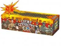 Салют Служу Отечеству РС9235 купить от производителя Русская Пиротехника — Дубна