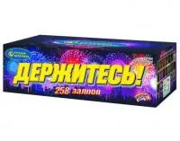 Батарея салютов Держитесь Р7400 купить от производителя Русский Фейерверк — Дубна