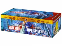 Салют Жизнь прекрасна! РС9237 купить от производителя Русская Пиротехника — Дубна