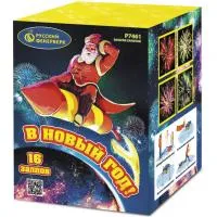 Фейерверк В Новый год! Р7461 купить от производителя Русский Фейерверк — Дубна
