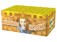 Салют Мандариновое настроение РС6651 купить от производителя Русская Пиротехника — Дубна