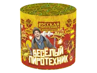 Салют Веселый пиротехник - 10 РС6250 купить от производителя Русская Пиротехника — Дубна