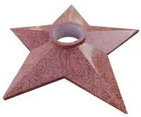 Звезда гранит вечный огонь (197201) поставка комплект горелка ГВД 379 10 89 00 ПС ø 1100 мм. монолит - массив  в Дубне