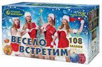 Салют Весело встретим. Купить Салют Весело встретим Р8165 — магазин продажа салютов недорого —  Дубна, производитель Русский фейерверк - Русская пиротехника, доставка по России  +7 963 711 89 03 — Дубна | dubna.piroclub.ru