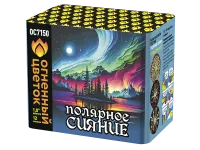 Салют Полярное сияние ОС7150 купить от производителя Огненный Цветок — Дубна