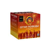 Фейерверк Огни победы. Купить Фейерверк Огни победы Z2090 — магазин продажа салютов недорого —  Дубна, производитель Русский фейерверк - Русская пиротехника, доставка по России  +7 963 711 89 03 — Дубна | dubna.piroclub.ru