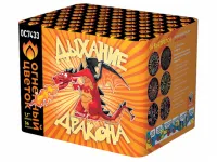 Салют Дыхание дракона ОС7433 купить от производителя Огненный Цветок — Дубна