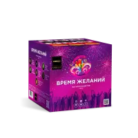 Фейерверк Время желаний. Купить Фейерверк Время желаний Z08121 — магазин продажа салютов недорого —  Дубна, производитель Русский фейерверк - Русская пиротехника, доставка по России  +7 963 711 89 03 — Дубна | dubna.piroclub.ru