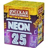 Батарея салютов Неон-25 РС8222 купить от производителя Русская Пиротехника — Дубна
