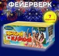 Батарея салютов Яркий и жаркий Р7341 купить от производителя Русский Фейерверк — Дубна