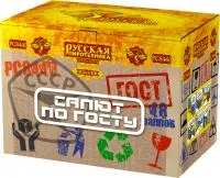 Фейерверк Салют по ГОСТу РС8440 купить от производителя Русская Пиротехника — Дубна