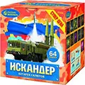 Салюты от 50 залпов продажа недорого опт и розница магазин фейерверков — Дубна Салюты от 50 залпов продажа опт и розница — Дубна