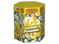 Фейерверк Лютики-Ромашки РС8075 купить от производителя Русская Пиротехника — Дубна