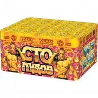 Батарея салютов Сто пудов РС6644 купить от производителя Русская Пиротехника — Дубна