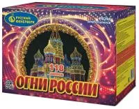 Фейерверк Огни России. Купить Фейерверк Огни России Р8294 — магазин продажа салютов недорого —  Дубна, производитель Русский фейерверк - Русская пиротехника, доставка по России  +7 963 711 89 03 — Дубна | dubna.piroclub.ru