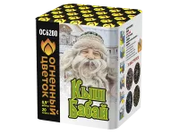 Батарея салютов Кыш Бабай ОС6280 купить от производителя Огненный Цветок — Дубна