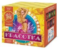 Фейерверк Красотка 49 ЕС302 купить от производителя ФейерЛэнд — Дубна