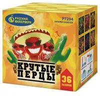 Фейерверк Крутые перцы Р7294 купить от производителя Русский Фейерверк — Дубна
