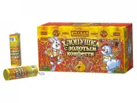 Хлопушки Хлопушка с золотым конфетти РС1805 купить от производителя Русская Пиротехника — Дубна