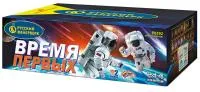 Фейерверк Время первых Р8392 купить от производителя Русский Фейерверк — Дубна