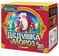 Фейерверк Дедушка мороз Р7483 купить от производителя Русский Фейерверк — Дубна