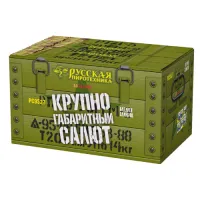 Салют Крупногабаритный салют РС9527 купить от производителя Русская Пиротехника — Дубна